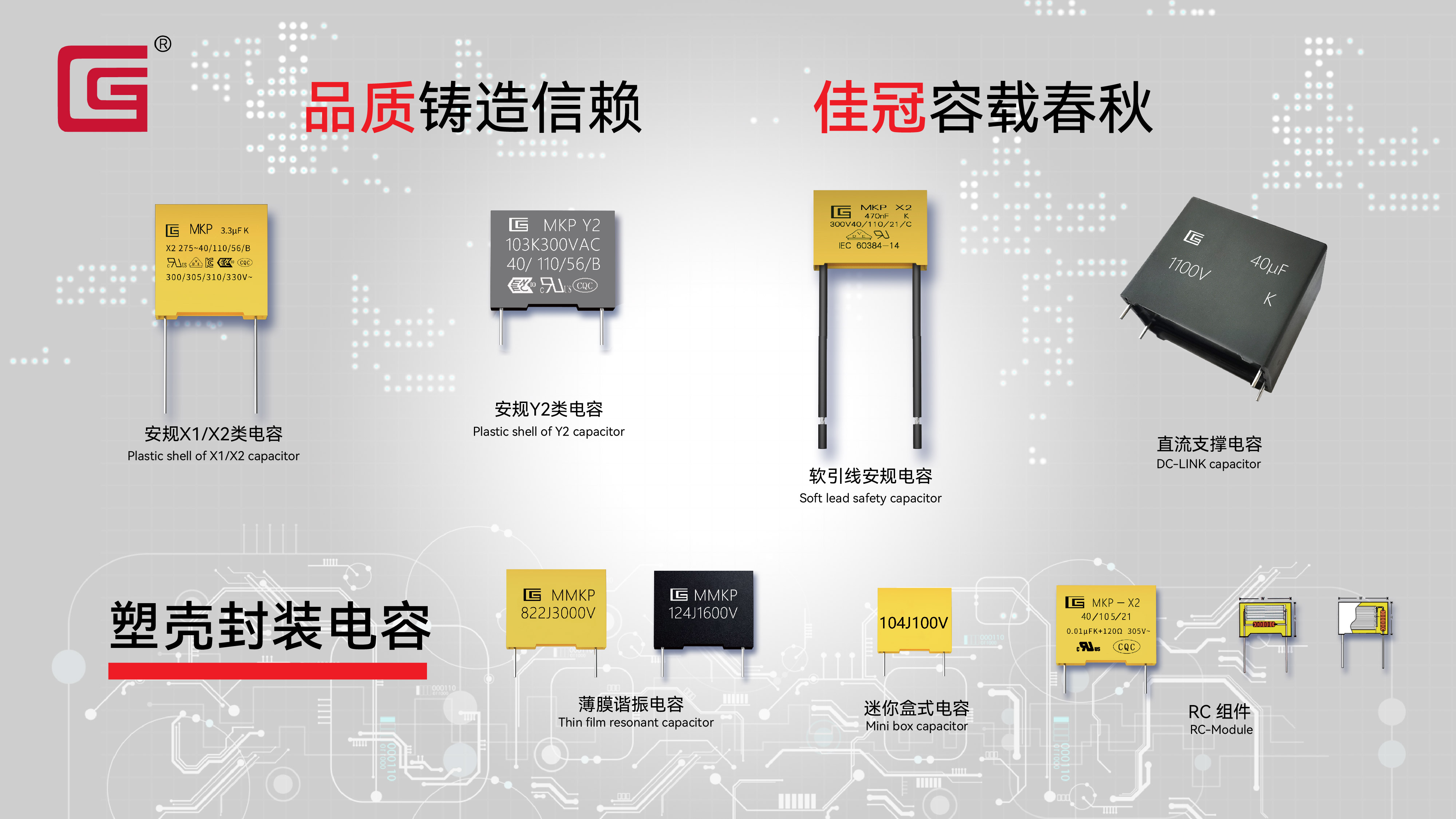 濟(jì)寧正邦表面處理劑有限公司